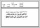 مصغرات