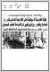 مصغرات