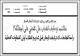 مصغرات
