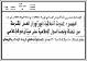 مصغرات