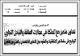 مصغرات