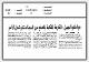 مصغرات