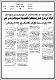 مصغرات