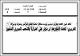 مصغرات