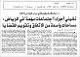 مصغرات