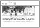 مصغرات