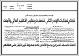 مصغرات