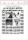 مصغرات