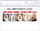 مصغرات