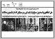 مصغرات