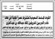 مصغرات