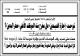 مصغرات