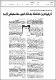 مصغرات