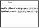 مصغرات