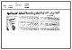 مصغرات