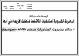 مصغرات