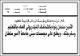 مصغرات