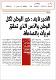 مصغرات