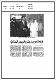 مصغرات