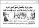 مصغرات