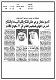 مصغرات