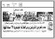 مصغرات