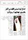مصغرات