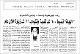 مصغرات