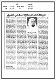 مصغرات