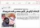 مصغرات