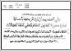 مصغرات
