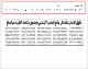 مصغرات