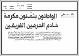 مصغرات