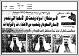 مصغرات