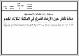 مصغرات