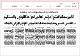 مصغرات