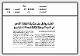 مصغرات