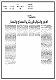 مصغرات