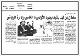 مصغرات
