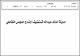 مصغرات