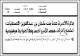 مصغرات