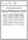 مصغرات