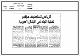 مصغرات