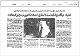 مصغرات