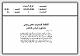 مصغرات