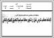 مصغرات