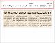مصغرات