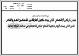 مصغرات