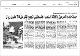 مصغرات