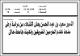 مصغرات